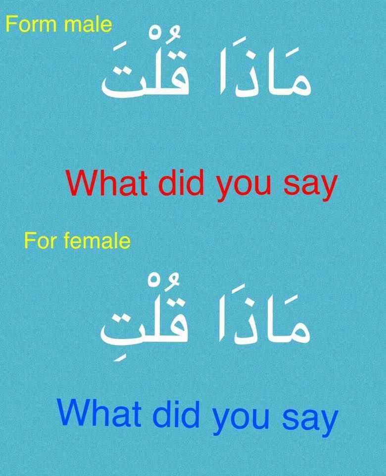 Learning Arabic Msa (#fabiennem) #learnarabiclanguage