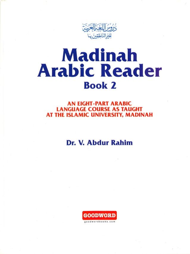 Madinah Arabic Reader Book2